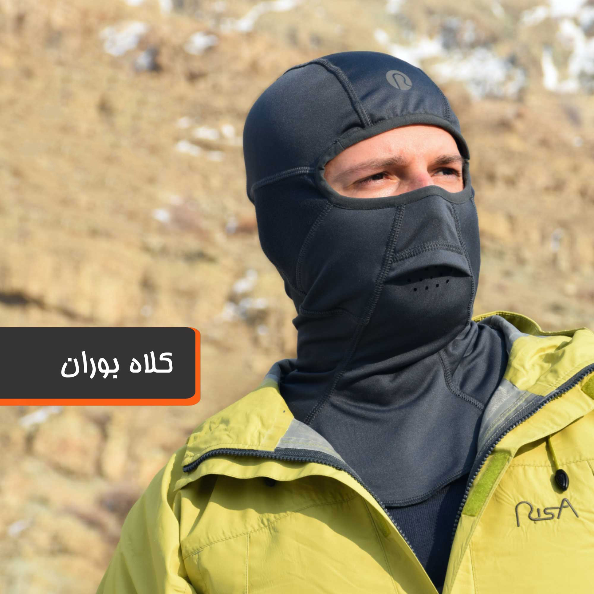کلاه طوفان ریسا مدل بوران